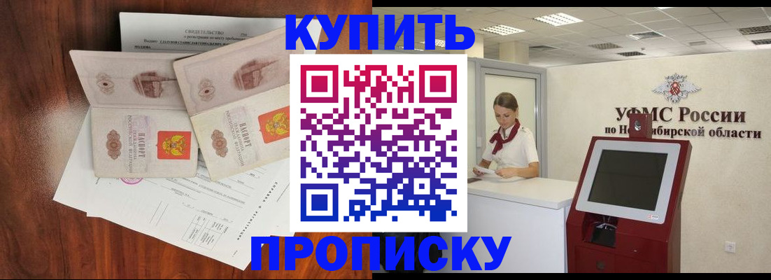 временная регистрация поиск в Ковдоре