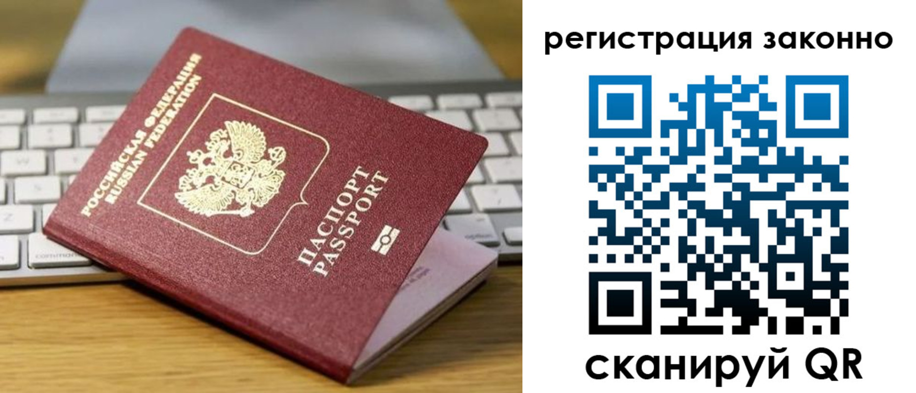 регистрация для школы в Ковдоре
