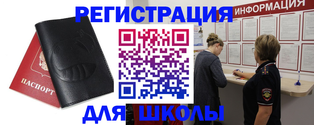 где прописаться в Ковдоре