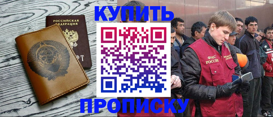 регистрация для школы в Ковдоре