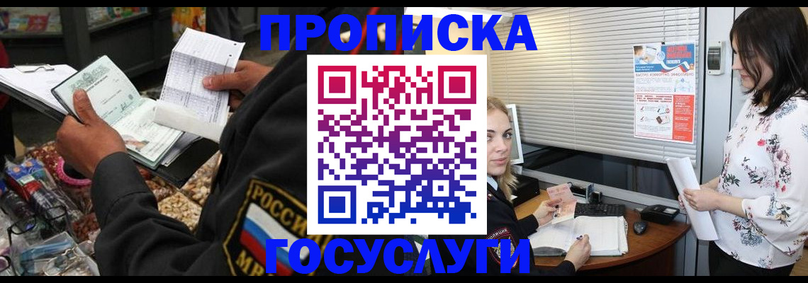 найти адрес прописки в Ковдоре