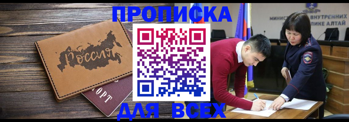 регистрация для дет. сада в Ковдоре